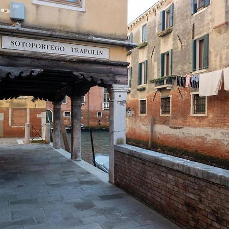 Ca' Trapolin Venezia Wifi Center City 520 Εξωτερικό φωτογραφία
